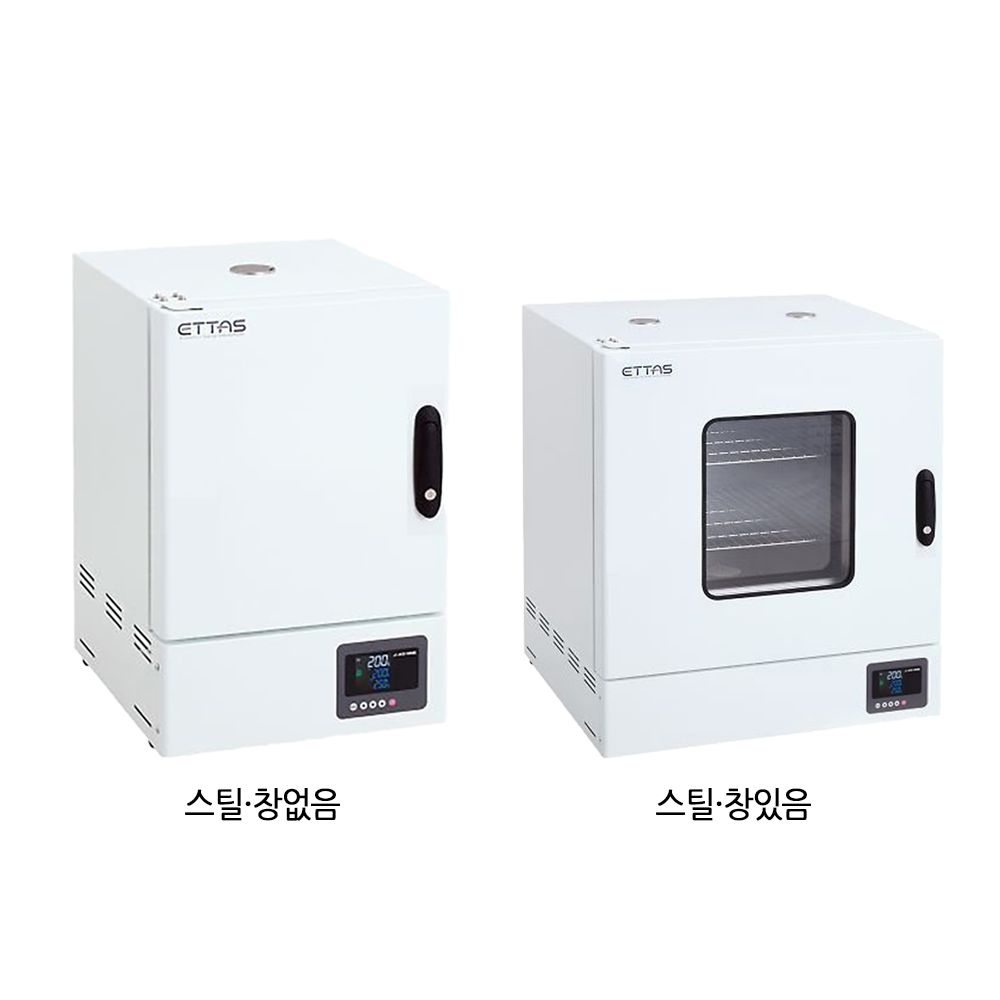 Air Convection Oven