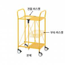 Folding Dry Cart